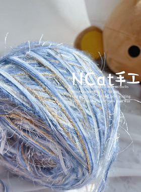 『蓝色系』NCat手工坊 特色手混毛线泫雅编织包小香风围巾小红书