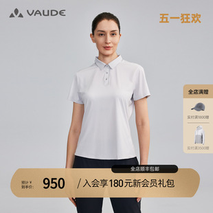 运动polo衫 女士简约舒适透气速干户外翻领短袖 新品 VAUDE巍德夏季