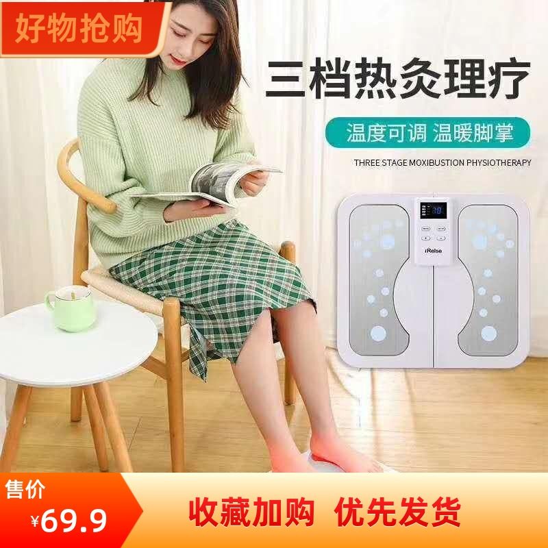 电动脉冲腿部足底按摩器ems脚垫智能针灸脚底震动按摩垫直销振动