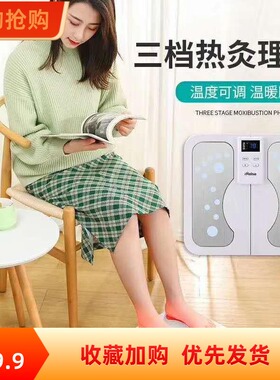 电动脉冲腿部足底按摩器ems脚垫