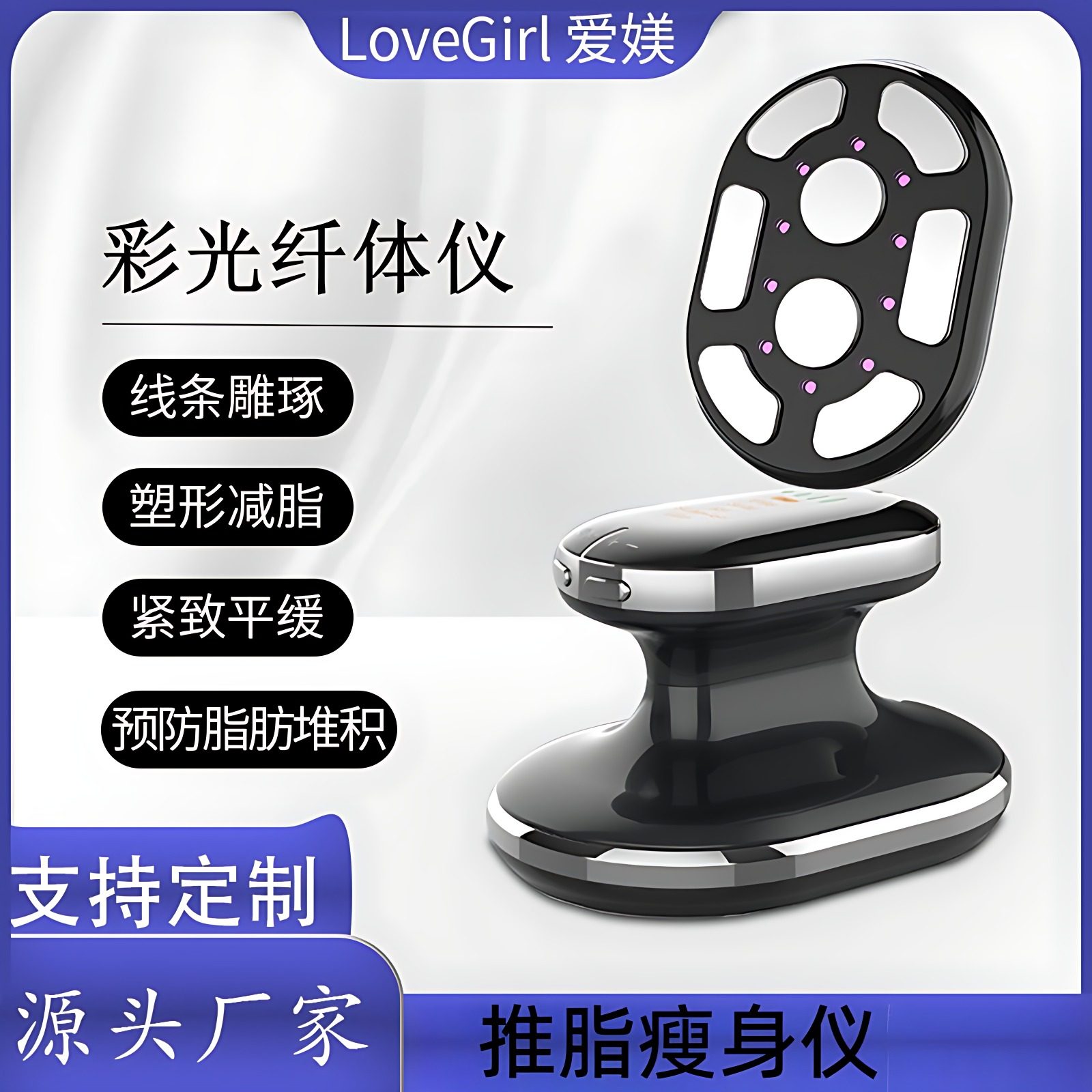 新品EMS彩光瘦身仪家用微电流塑形燃脂美容仪震动按摩美体纤体仪,个人护理/保健/按摩器材,EMS瘦身仪/甩脂机,淘宝优惠券,粉丝福利购,淘宝优惠卷