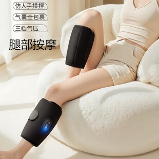 美腿按摩仪气囊全包裹腿部按摩器揉捏热敷膝盖绑腿放松空气波小腿
