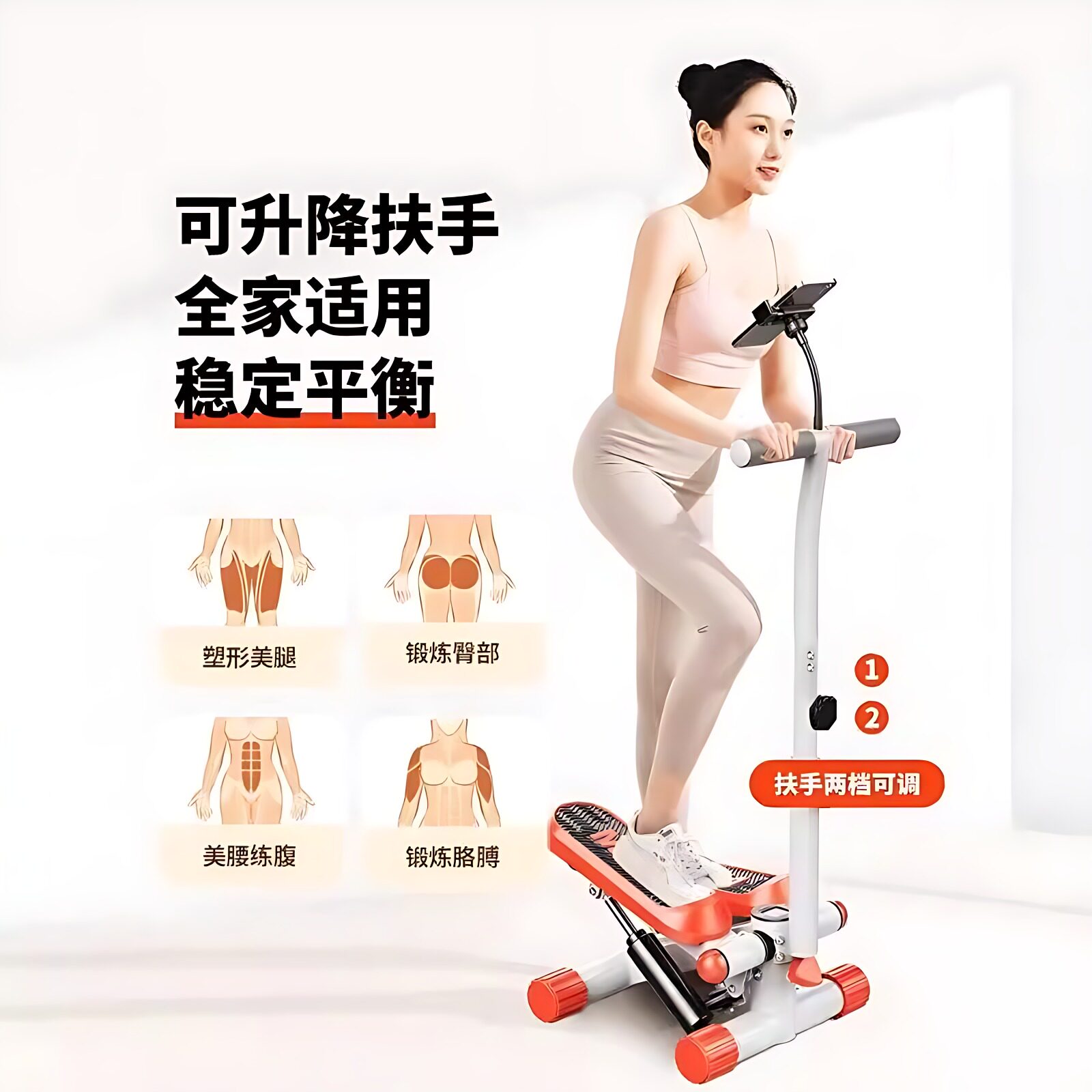 亿都踏步机家用静音减肥脚踏瘦腿