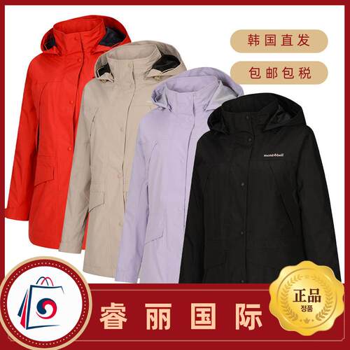 蒙轻薄纯棉贝尔女士防风透气天气夹克轻量化户外外套MW3FSWW80