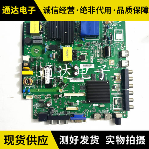 海信LED49H2600电视主板电路板
