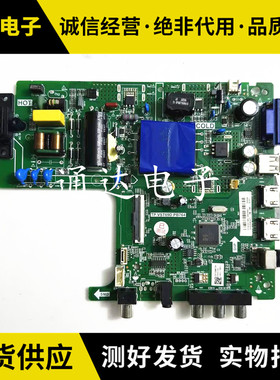 原装海信HZ43H30D主板TP.VST69D.PB764 配屏 JHD425S1F71-电路板