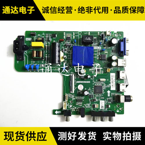 原装海信HZ43H30D主板