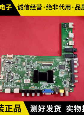 原装康佳LED50R5100DE液晶电视主板 35017341屏V500HK1-LS5电路板