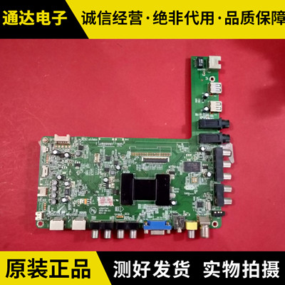 促销原装康佳led50r5100de