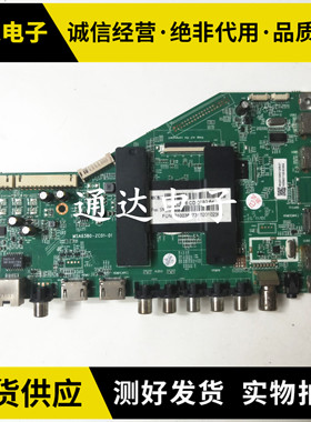 原装TC H55V6000  H65V6000主板MSA6380-Zc01-01配屏LC546PU2L01