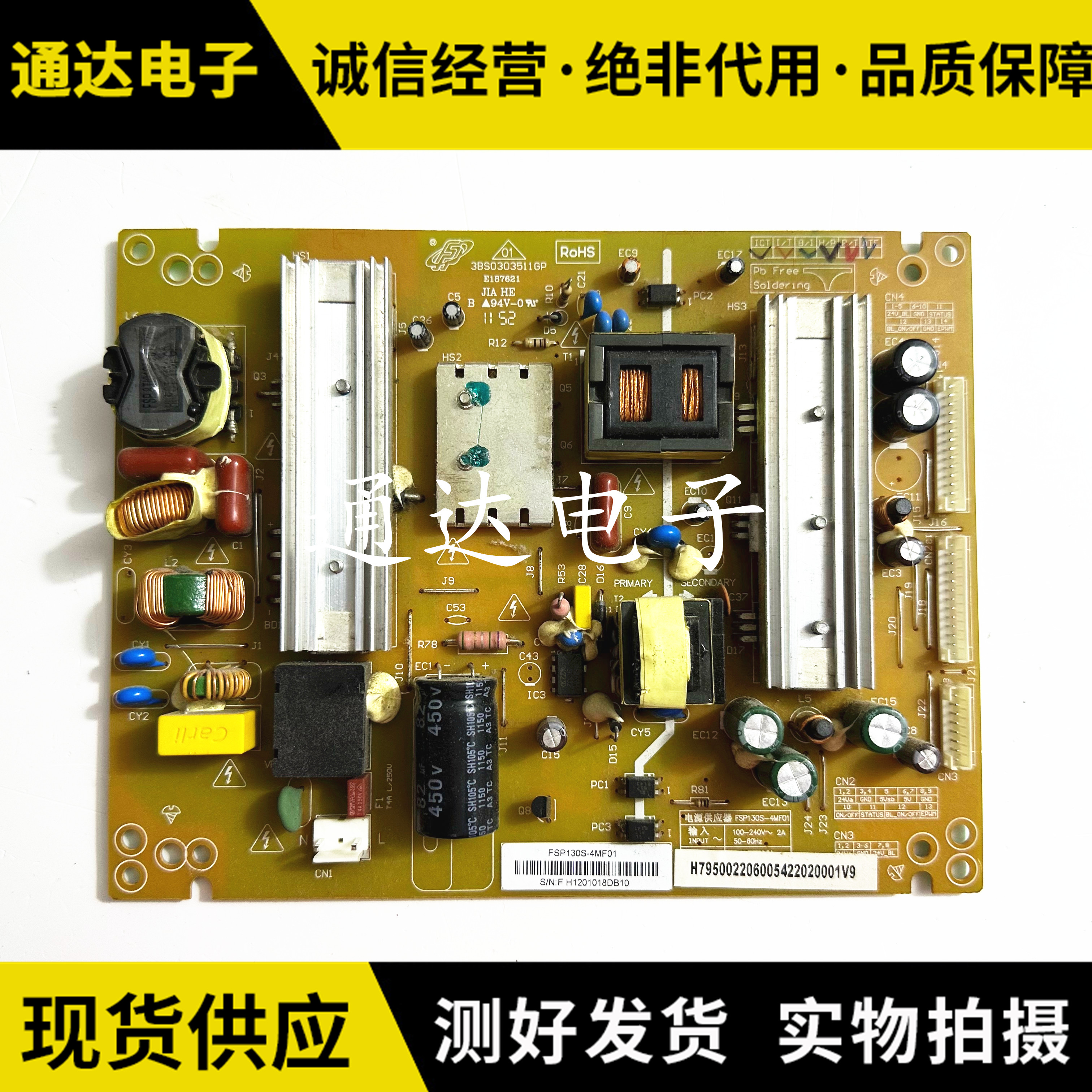 长虹UD42B6000ID液晶电视电路板