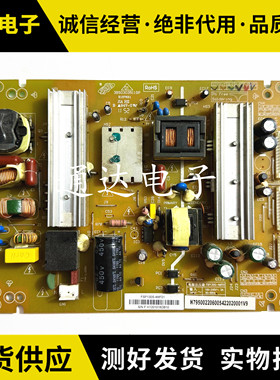 长虹UD42B6000ID LED42A4048电源板FSP130S-4MF01 3BS0303511G