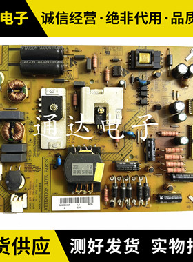 海尔LE32H300 LE32A720 32A910电源板 PAC79022.00 0094003449A