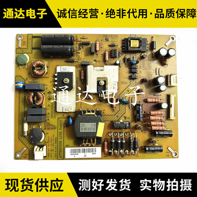 海尔LE32H300LE32A720电路板