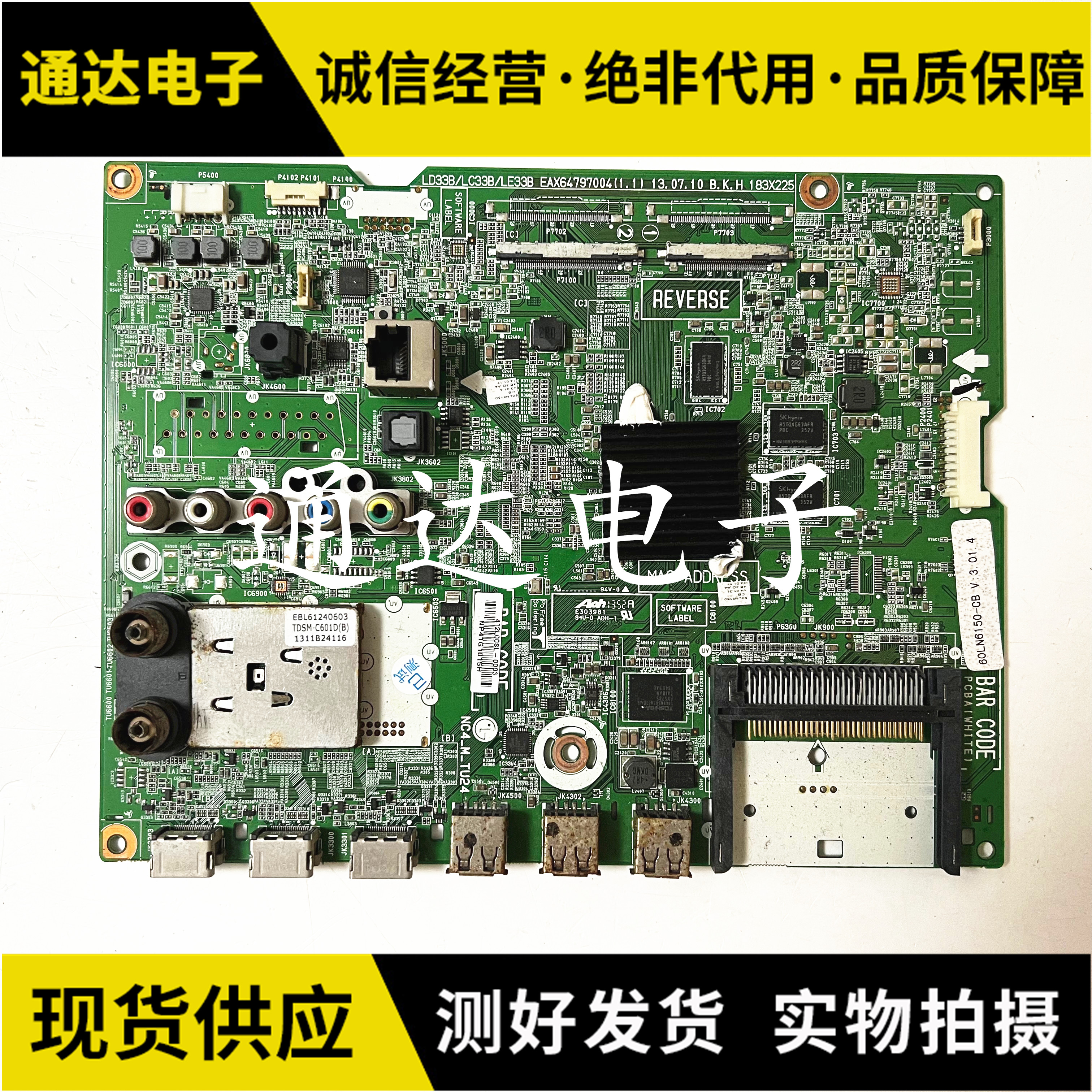 LG60LA620060LN6150主板