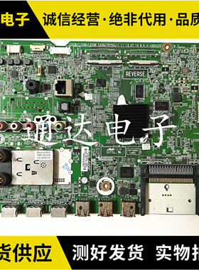 原装LG 60LA6200 60LN6150主板EAX64797003 EAX64797004电路板