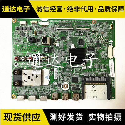 LG60LA620060LN6150主板