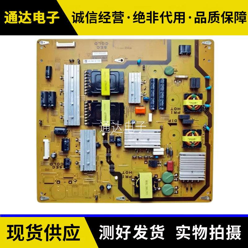 夏普LCD-65S3A/65SU560电源板