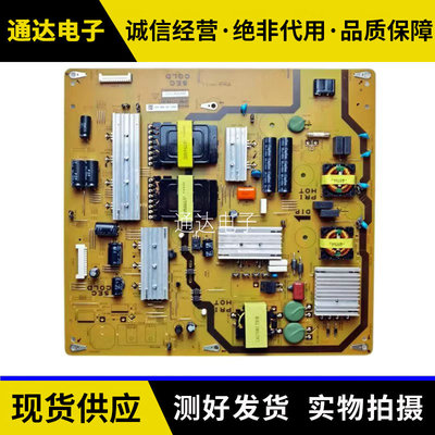 夏普LCD-65S3A/65SU560电源板