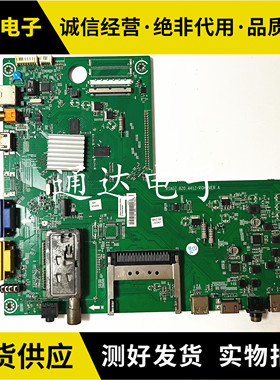 海信LED40T39AK(1)153395 主板RSAG7.820.4412屏LTA400HM13电路板
