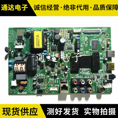 康佳LED32F2300FX32E320N主板