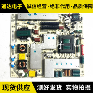 海尔LE32A320 LE37A30 LE37A320电源板JSK3137-050 0094001839