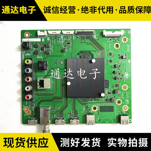 夏普4T-C60ALMA液晶电视机主板