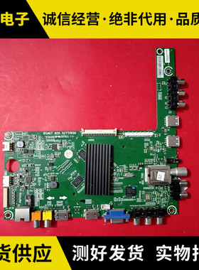 原装 海信LED48K20JD 主板 RSAG7.820.5277 屏 HD480DF-B31电路板