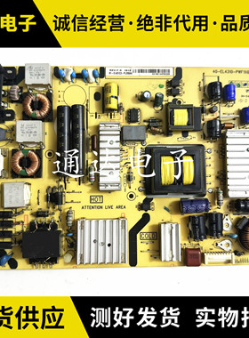 原装T\L L48A71C 48A261 电源板 40-EL4310-PWD1XG/PWE1XG/PWF1XG