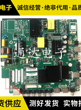 原装先锋LED-43B560P/50B560P/40370P主板TP.MS638.PC758电路板