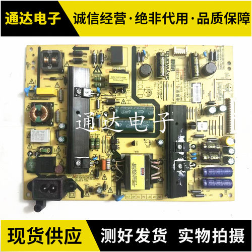 原装创维43X543E366W电源板1