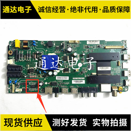 原装海尔LE40A31主板电路板