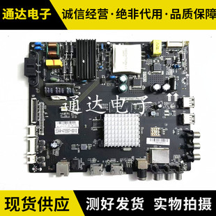原装先锋LED-42B700S主板TP.MT5507.PB757配屏 RDL420FY(QD0-402)