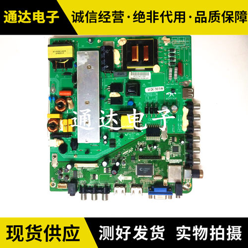 原装三洋50ce511250ce1120主板