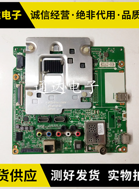 LG 43UH6100-CB 43LG61CH-CK 49LG61CH-CK主板EAX66943504屏LC430