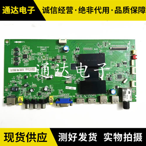 原装TCLL32A71CL40/L48
