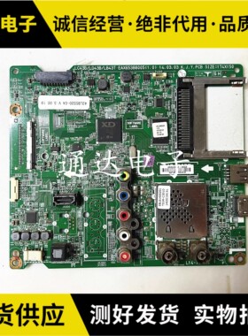 原装LG 42/47/50LB5610/5510-CD主板EAX65388005 EAX65388003