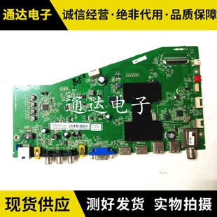 主板40 原装 AMM6C1 MAE2HG 电路板 屏LVF400NEAL D40A261