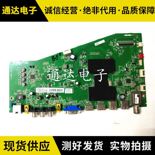 TCLD40A261原装主板