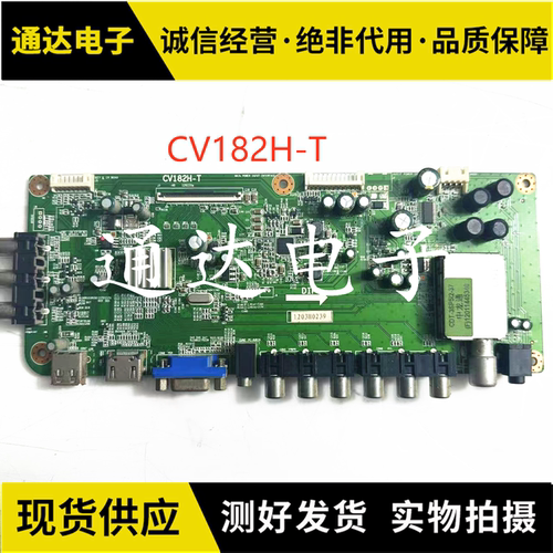 清华同方THTFLE32TM1600液晶