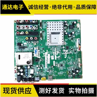 T8222P 8成新飞利浦42PFL5609 47PFL5609 93主板40 MAF2XG MAE2XG