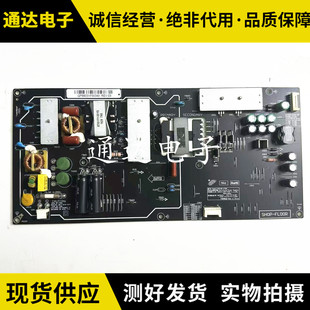 小米L60M4-AA L55M5-AA电视电源板 PSLF231A01X FSP180-1FS01