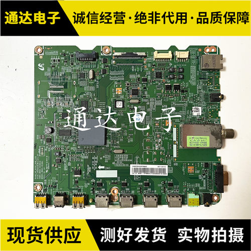 三星UA46D5000PR主板电路板