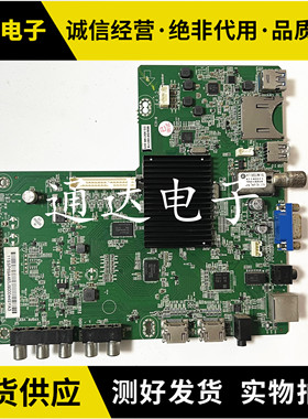 原装 联想48A21Y主板YPBPR-VIDE0 BL-3D-CTL 配屏LSC480HN02-G