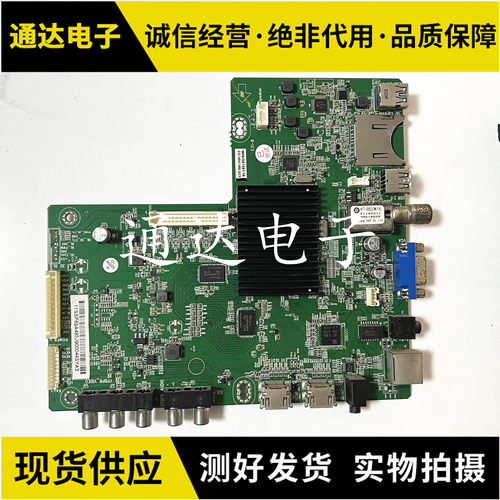 原装联想48A21Y主板电路板