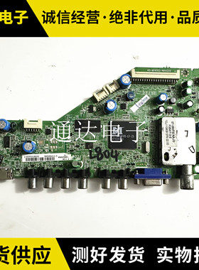 T L32V10 L32P60BD L32F3300B 3270B主板40-MS8102-MAA2XG屏