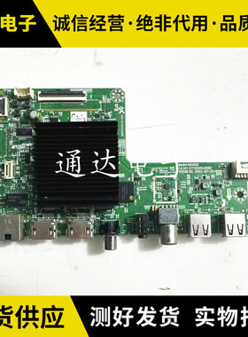 创维65A3D主板A8A002 LA.017.21730940.0005/4屏RDL650WY(RD0-109