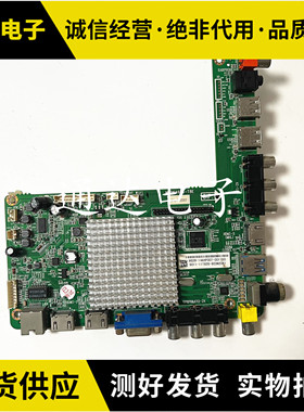 T LE55D8800 LE42D59主板MSD6A628-T8E 4704-M628T8-A2233K01