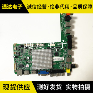 T LE55D8800 LE42D59主板MSD6A628-T8E 4704-M628T8-A2233K01
