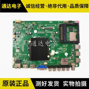 原装康佳LED55R6200U 55K35U 55E330U主板35020457屏732 876 798